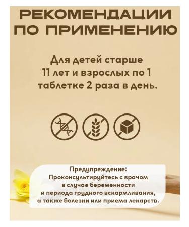 Shiffa Home Aksu Vital Biotin for hair - Buy Online on GoSupps.com