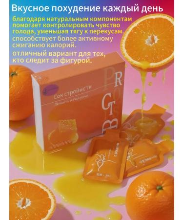 The fat burner is effective with the collagen and probiotic Detox - Buy Online on GoSupps.com