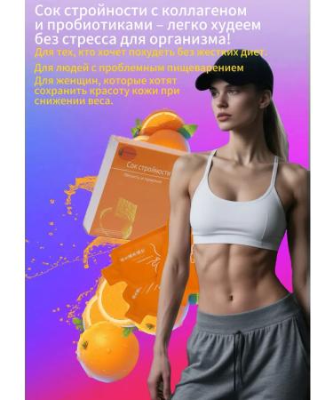The fat burner is effective with the collagen and probiotic Detox - Buy Online on GoSupps.com