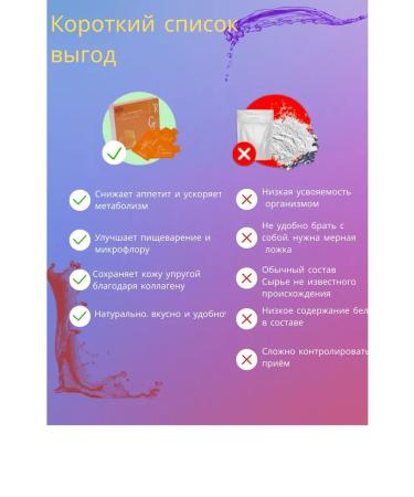 The fat burner is effective with the collagen and probiotic Detox - Buy Online on GoSupps.com
