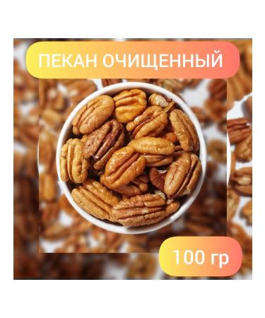 al sabr shifa Cleaned 100 grams