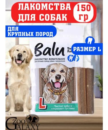 Balu Dental treat for dogs of large breeds collagen l 150g