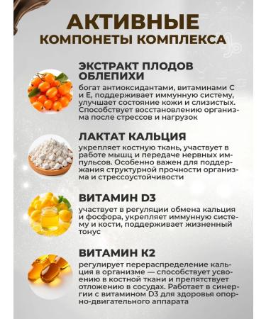 ASTROHEALTH Complex of vitamins Capricorn zodiac signs Health as a gift - Buy Online on GoSupps.com