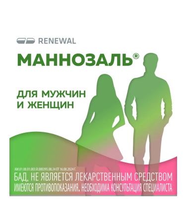 RENEWAL Mannosal D-mannose 60 capsules - Buy Online on GoSupps.com