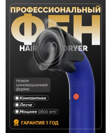 Hair hair Dryer L-01