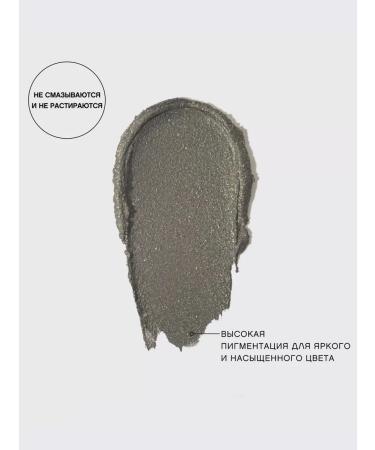 VIVIENNE SABO Creamy shadows for the eyelids in the stick Hypnostique tone 01 - Buy Online on GoSupps.com