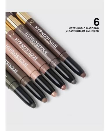 VIVIENNE SABO Creamy shadows for the eyelids in the stick Hypnostique tone 01 - Buy Online on GoSupps.com