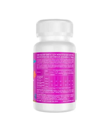 Evalar Baby omega-3 chewing capsules 90 pcs - Buy Online on GoSupps.com