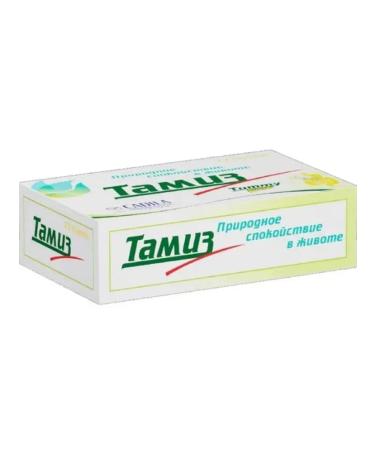 Tamiz 20 capsules - Buy Online on GoSupps.com