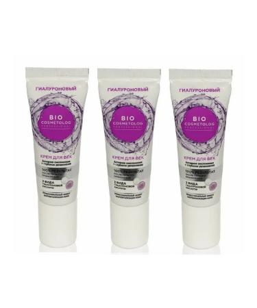 Fito cosmetics Feature cream hyaluronic 15 ml 3 pcs