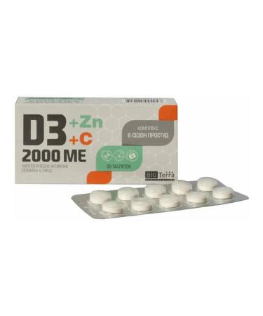 Bioterra d3 2000 me+zinc+from the complex in the cold season 30 tab - Buy Online on GoSupps.com