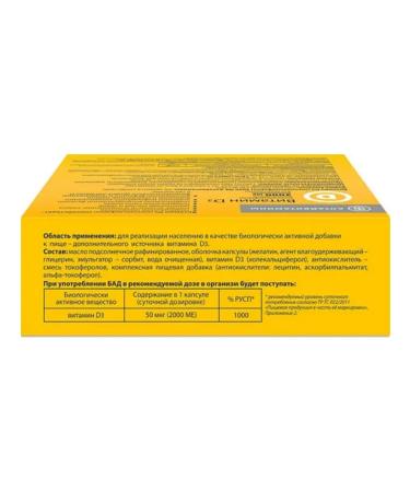 ALTAI VITAMINS Vitamin D3 600MA 30 capsules - Buy Online on GoSupps.com