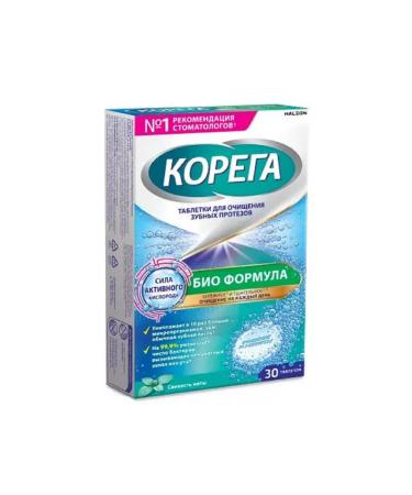 Korega Tablets for cleansing dentures 30 pcs - Buy Online on GoSupps.com