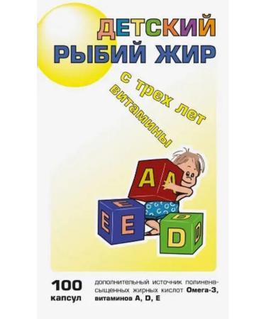 RealCaps Fishery fat children 100 pcs - Buy Online on GoSupps.com