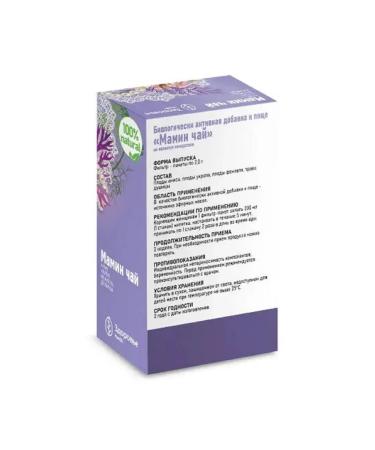 HEALTH Phytochi mother tea 20 f p 3 pcs - Buy Online on GoSupps.com