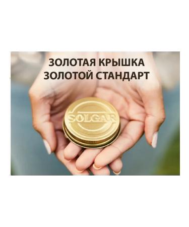 SOLGAR Beta-carotene of ocean algae d Salina 60 capsules - Buy Online on GoSupps.com