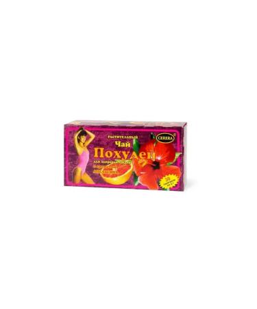 Lose weight Tea plant orange 30 p p - Buy Online on GoSupps.com