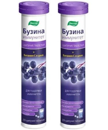Evalar Buzina Imminet Plums Plucus 2 pcs