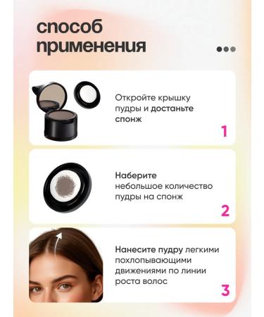 SWANKL Hair powder tinted - Buy Online on GoSupps.com