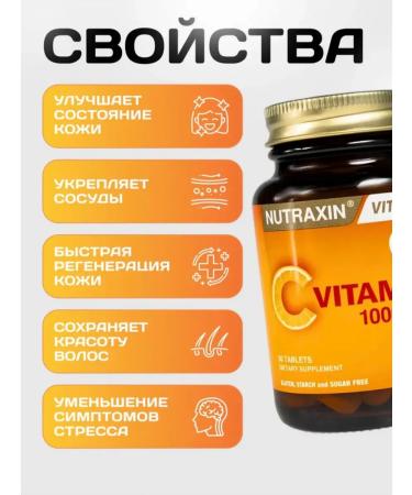 NUTRAXIN Vitamin C 1000MG T rkiye - Buy Online on GoSupps.com