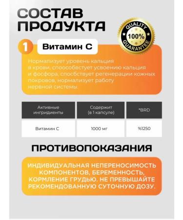 NUTRAXIN Vitamin C 1000MG T rkiye - Buy Online on GoSupps.com