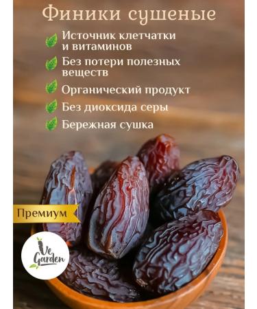 FoodCITY Royal dates 1 kg dried fruits without sugar - Buy Online on GoSupps.com