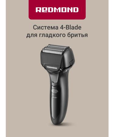 REDMOND Electric blower S4903 black