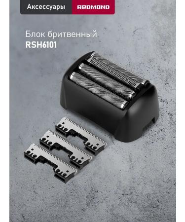 REDMOND Electric blower S4903 black - Buy Online on GoSupps.com