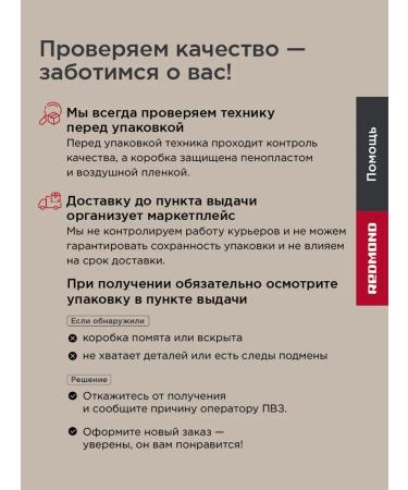 REDMOND Electric blower S4903 black - Buy Online on GoSupps.com