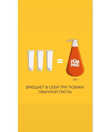 PERIOE Korean toothpaste Pumping - Buy Online on GoSupps.com