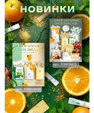 ALHADY Hand cream in Sasha 5 aromas - Buy Online on GoSupps.com