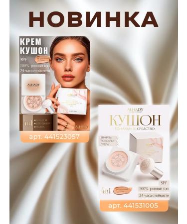 ALHADY Hand cream in Sasha 5 aromas - Buy Online on GoSupps.com