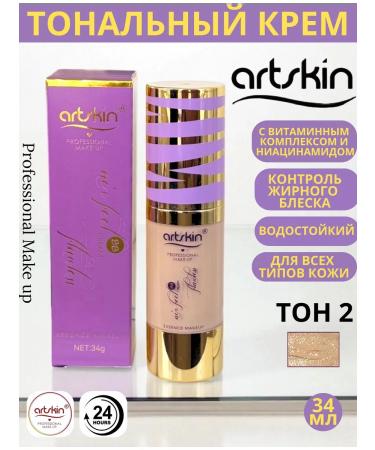 LuNa Cosmetics Tonal cream Artskin BB Makeup Essence Innovation 02 tone