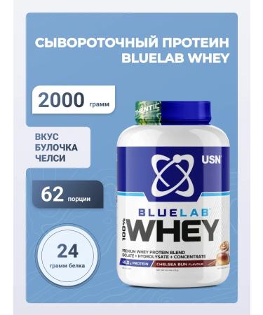 USN Blulab 100% Whey Premium Protein Chelsea Bun 2 kg