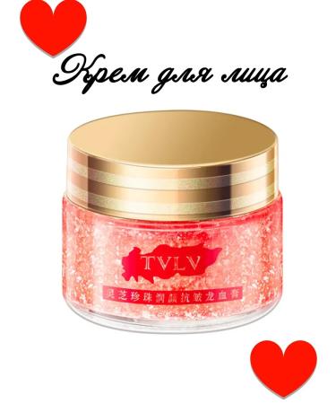 TVLV Pigmentation cream - Buy Online on GoSupps.com