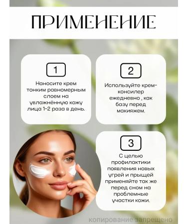 TVLV Creaming cream for facial facial - Buy Online on GoSupps.com