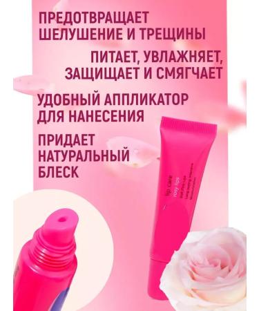 Kingyes Lip balm with rose extract - Buy Online on GoSupps.com