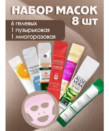KisAnya Face mask set of a week