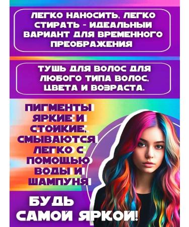 Kingyes A set of washing colors of hair for hair 3 pcs - Buy Online on GoSupps.com