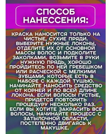 Kingyes A set of washing colors of hair for hair 3 pcs - Buy Online on GoSupps.com