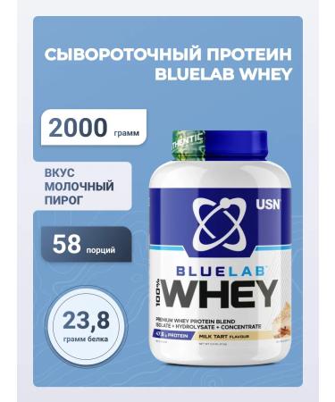 USN Blulab 100% Whey Premium Protein milk pie 2 kg
