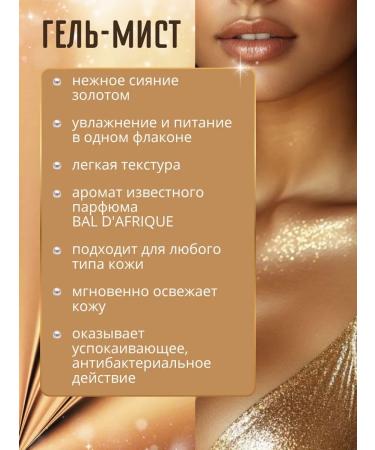 Body creams with shimmer - Buy Online on GoSupps.com