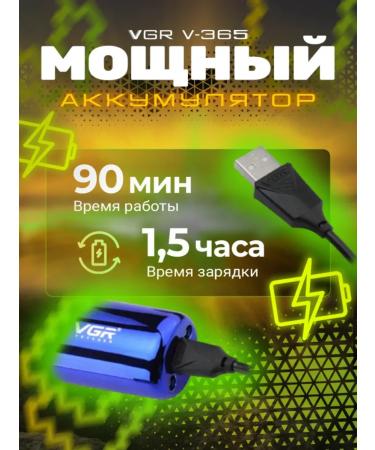 VilSai Multifunctional trimmer for the face and body - Buy Online on GoSupps.com