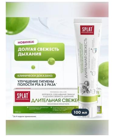 SPLAT Toothpaste for prolonged freshness 100 ml