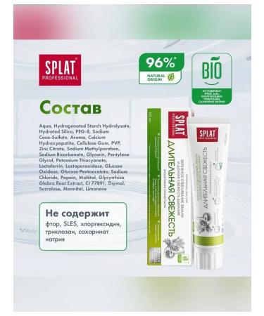 SPLAT Toothpaste for prolonged freshness 100 ml - Buy Online on GoSupps.com