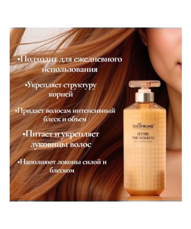 Strengthening shampoo - Buy Online on GoSupps.com