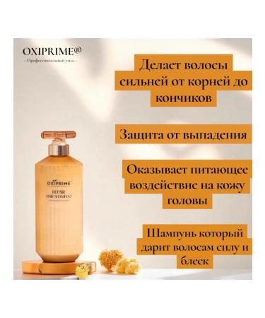 Strengthening shampoo - Buy Online on GoSupps.com