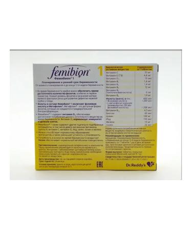 Procter&Gamble Health Germany GmbH Vitamins for pregnant women Femibion 1 - Buy Online on GoSupps.com