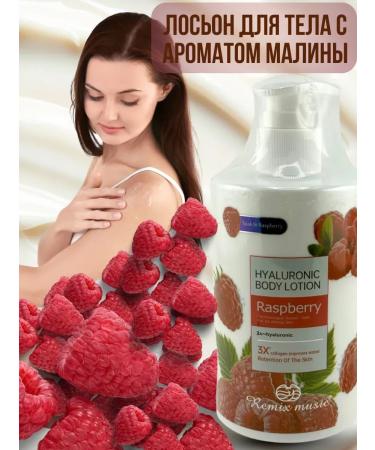 VipZak Moisturizing lotion for dry skin