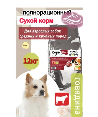 Croqueton Dry food for dogs 12 kg